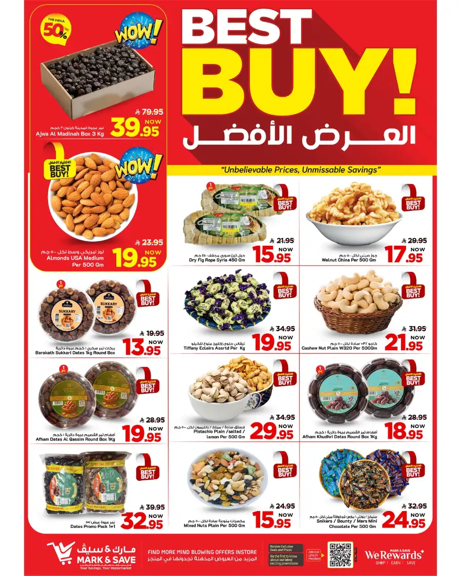 Mark & Save Riyadh | 50% Mega Sale at Flamingo Park Shubra