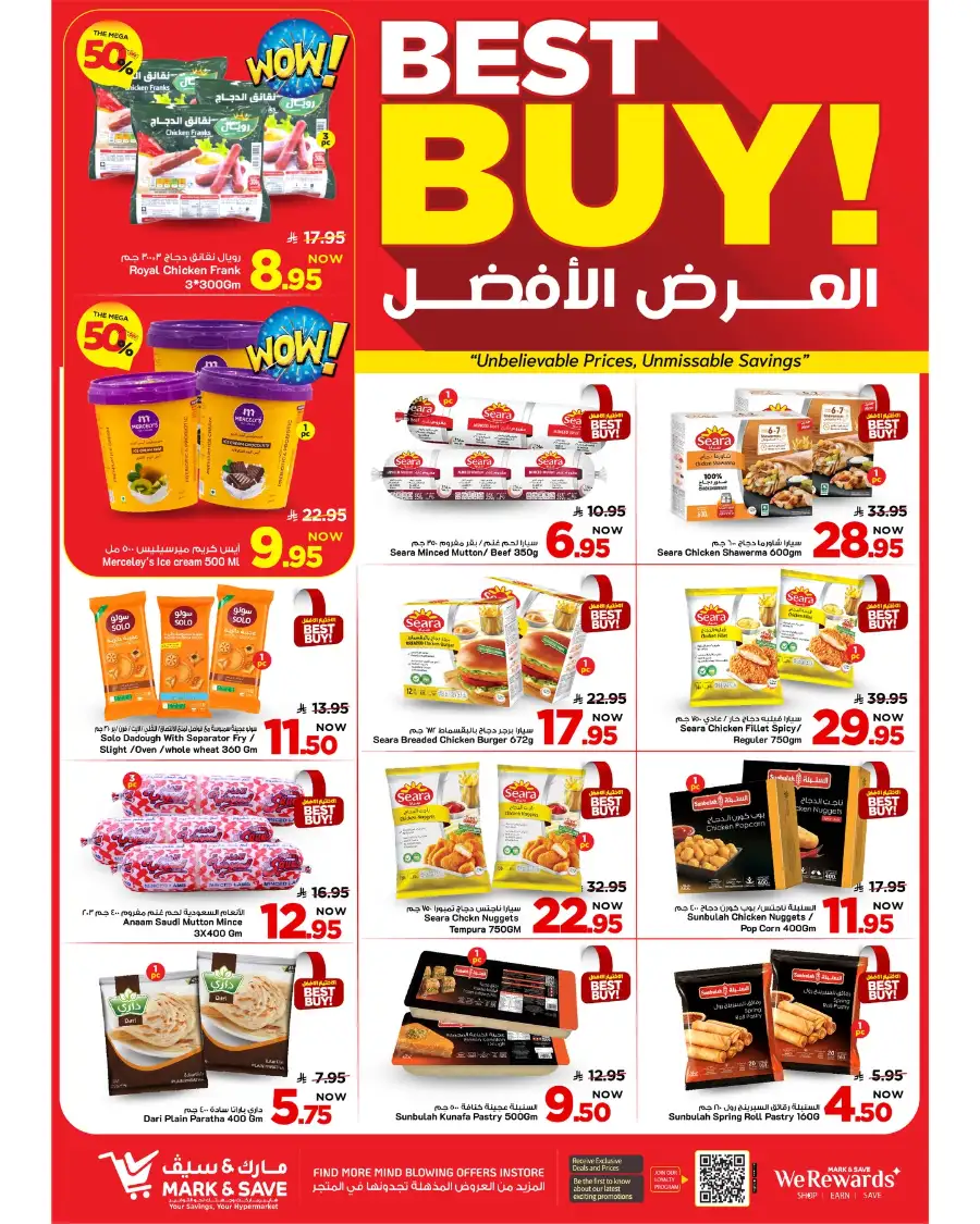 Mark & Save Riyadh | 50% Mega Sale at Flamingo Park Shubra