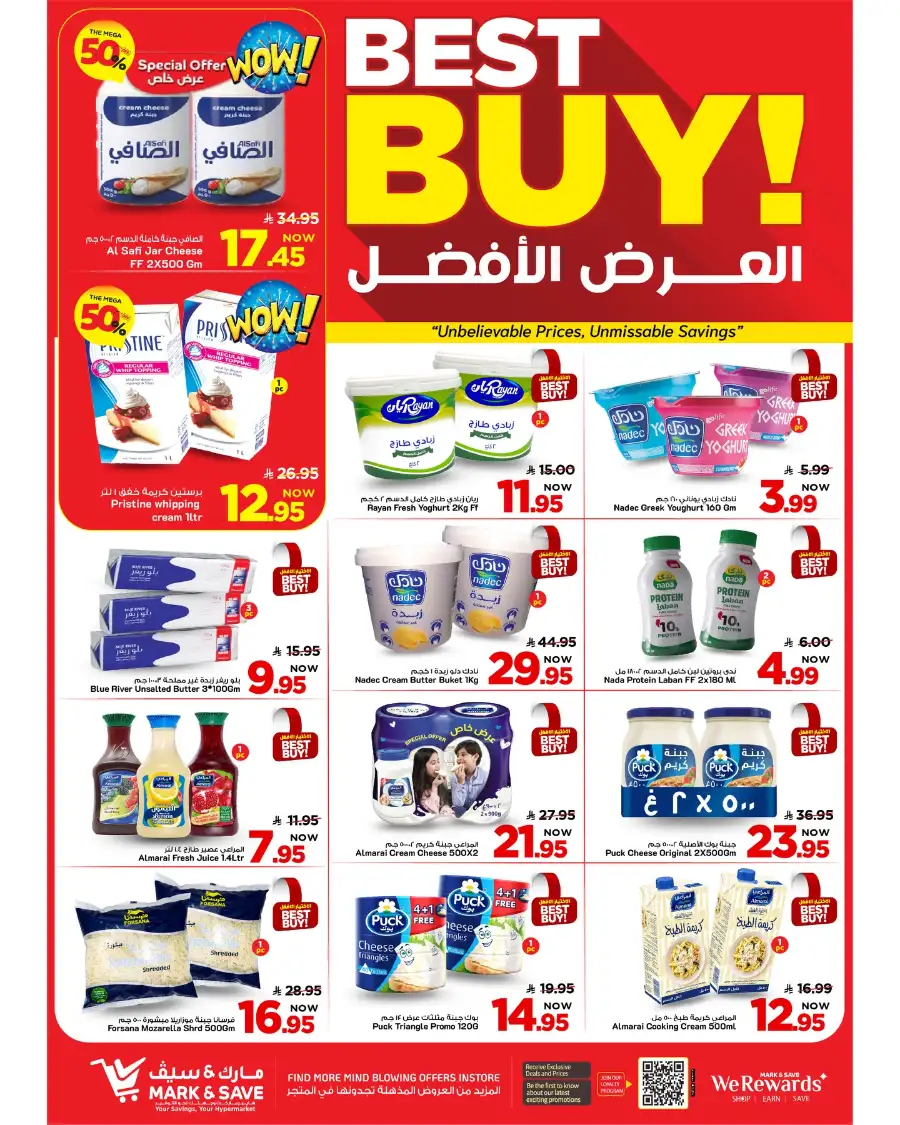 Mark & Save Riyadh | 50% Mega Sale at Flamingo Park Shubra