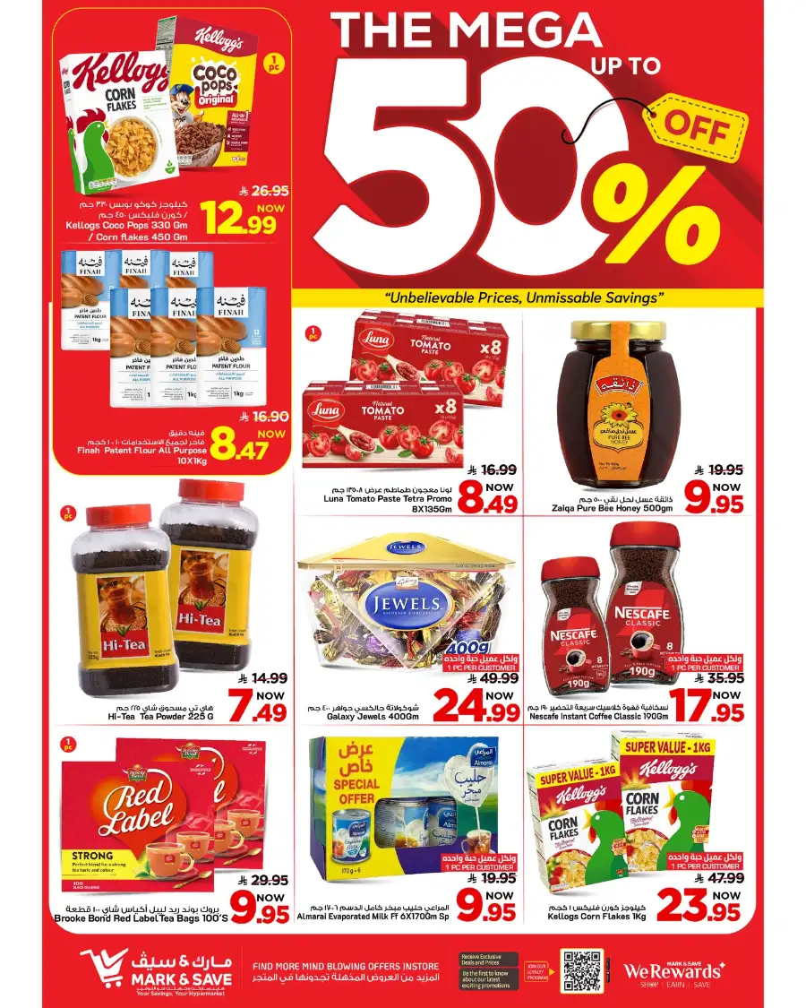 Mark & Save Riyadh | 50% Mega Sale at Flamingo Park Shubra