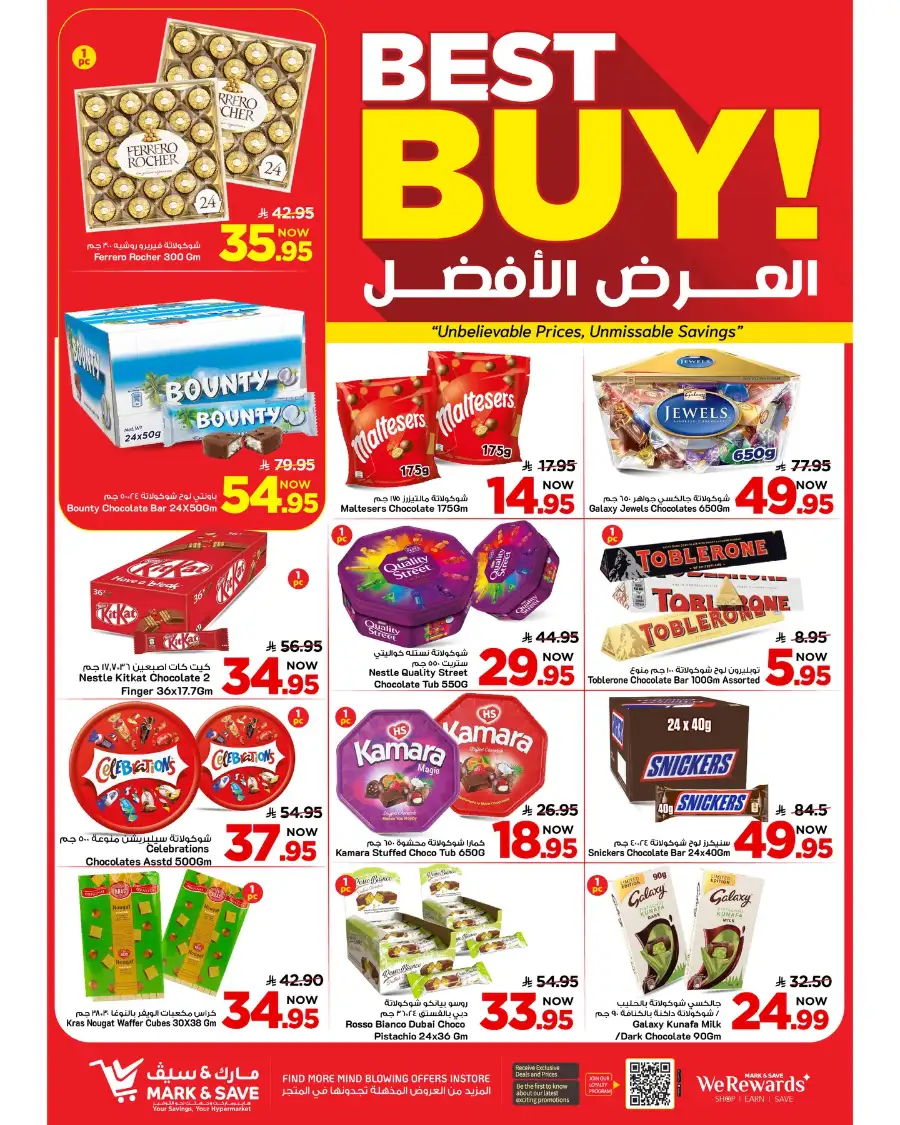 Mark & Save Riyadh | 50% Mega Sale at Flamingo Park Shubra