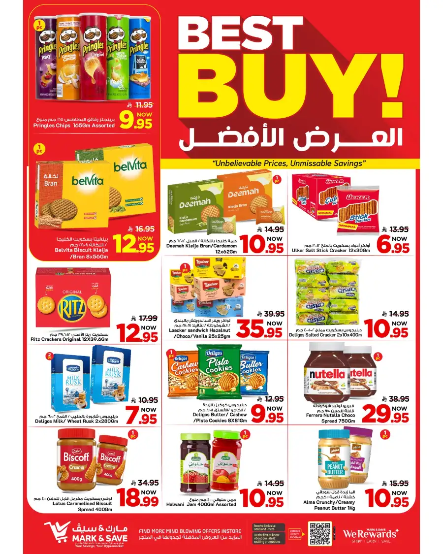 Mark & Save Riyadh | 50% Mega Sale at Flamingo Park Shubra