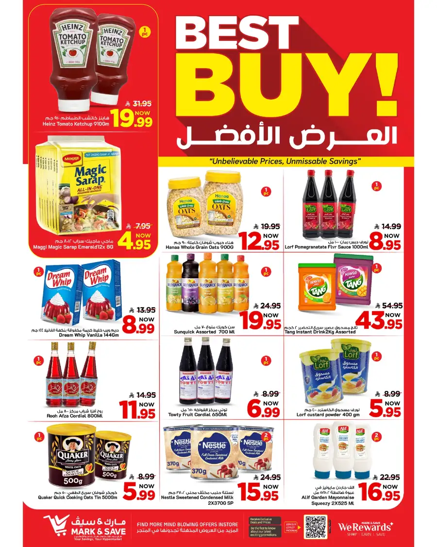 Mark & Save Riyadh | 50% Mega Sale at Flamingo Park Shubra