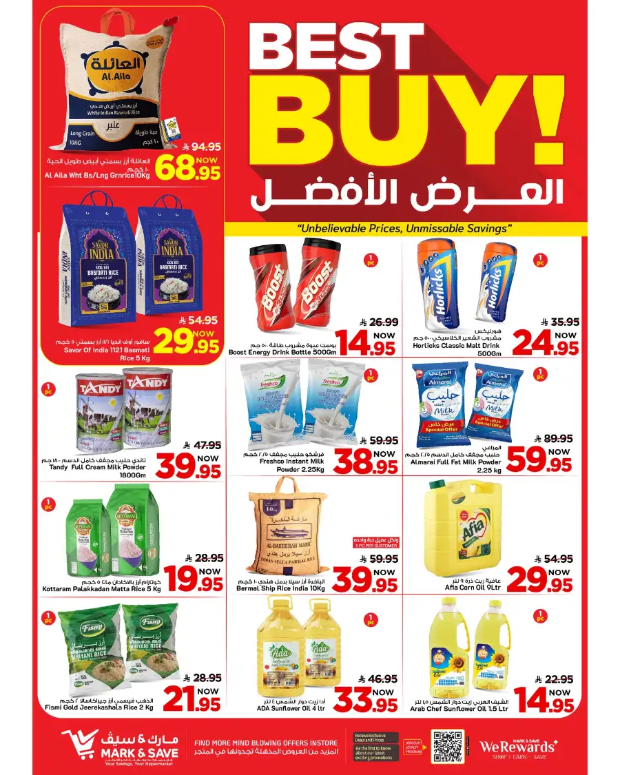 Mark & Save Riyadh | 50% Mega Sale at Flamingo Park Shubra