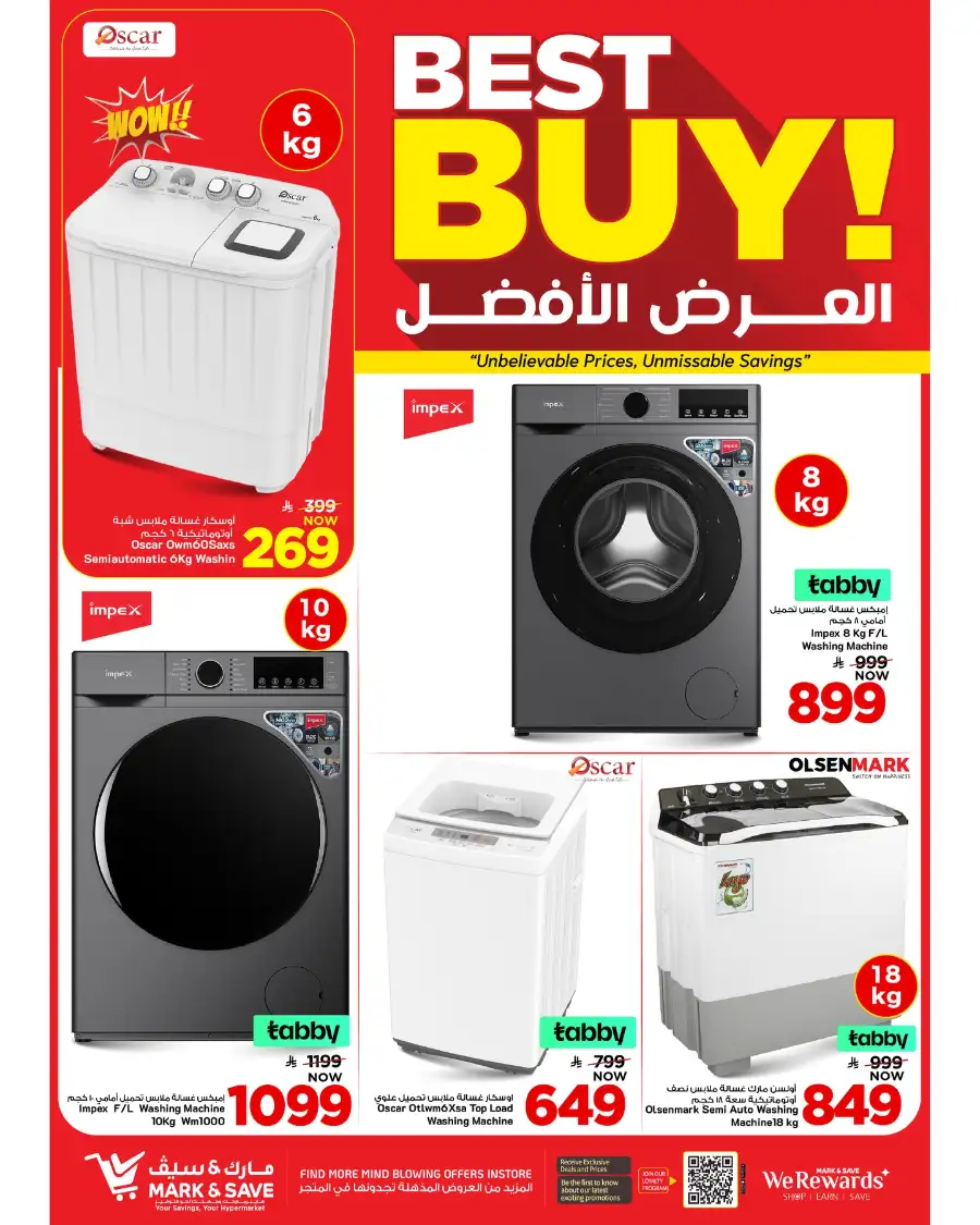 Mark & Save Riyadh | 50% Mega Sale at Flamingo Park Shubra