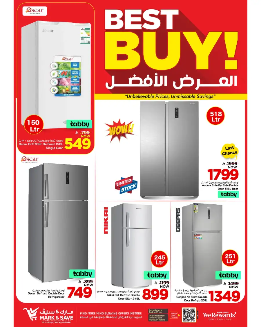 Mark & Save Riyadh | 50% Mega Sale at Flamingo Park Shubra