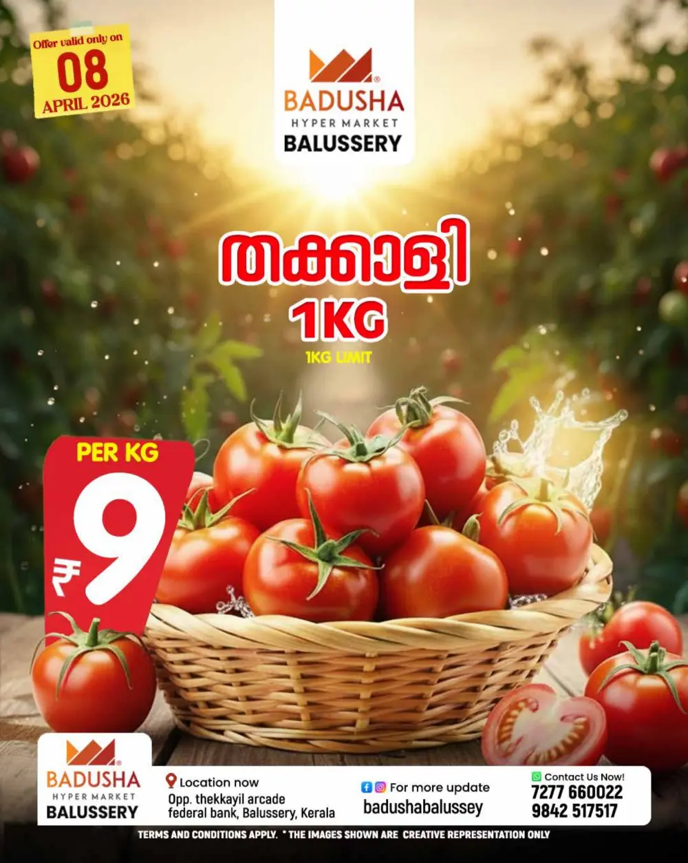 Wednesday wonder deals