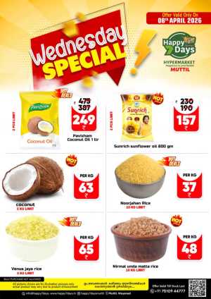 Wednesday special In Happy 7 Days Wayanad