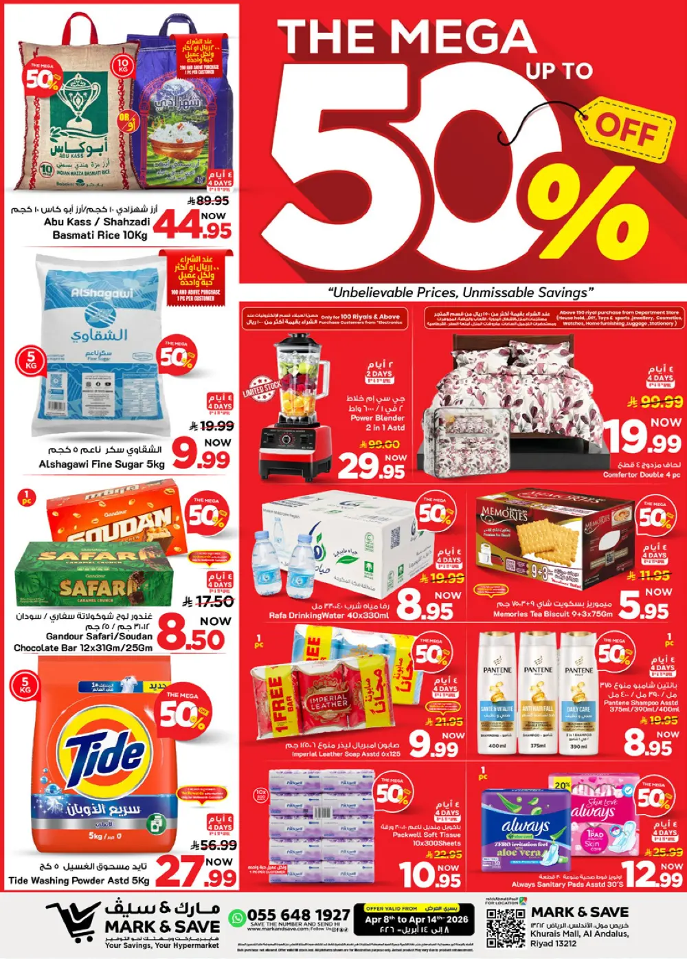 Mark & Save Khurais Mall | Mega 50% Off Sale Ends April 14