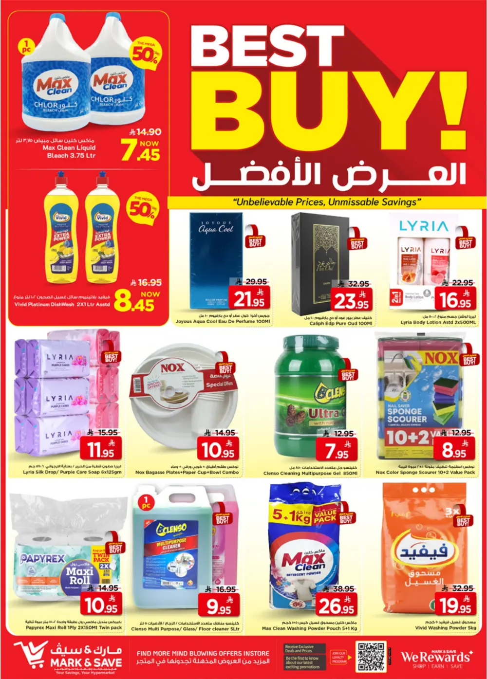Mark & Save Khurais Mall | Mega 50% Off Sale Ends April 14