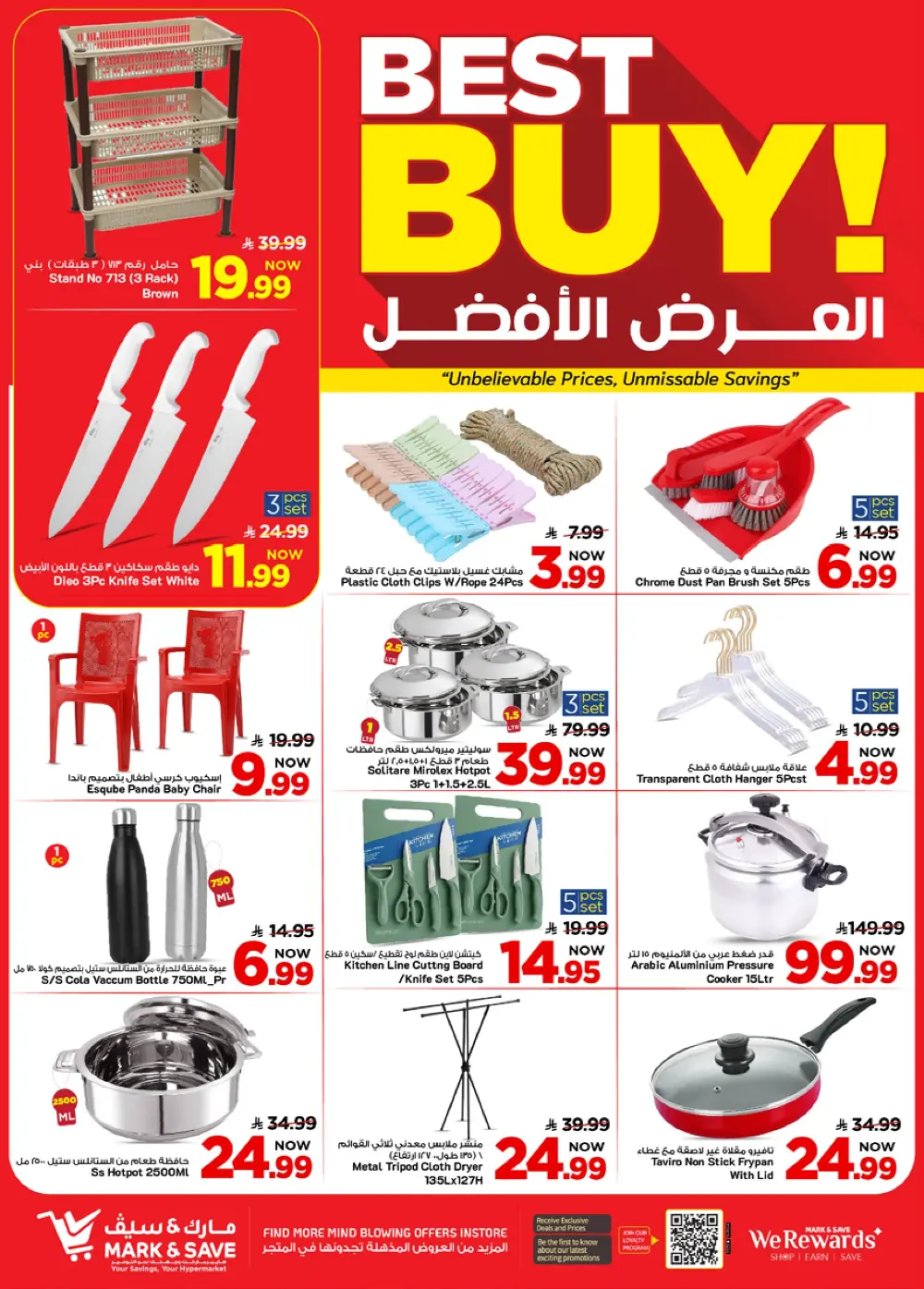 Mark & Save Khurais Mall | Mega 50% Off Sale Ends April 14