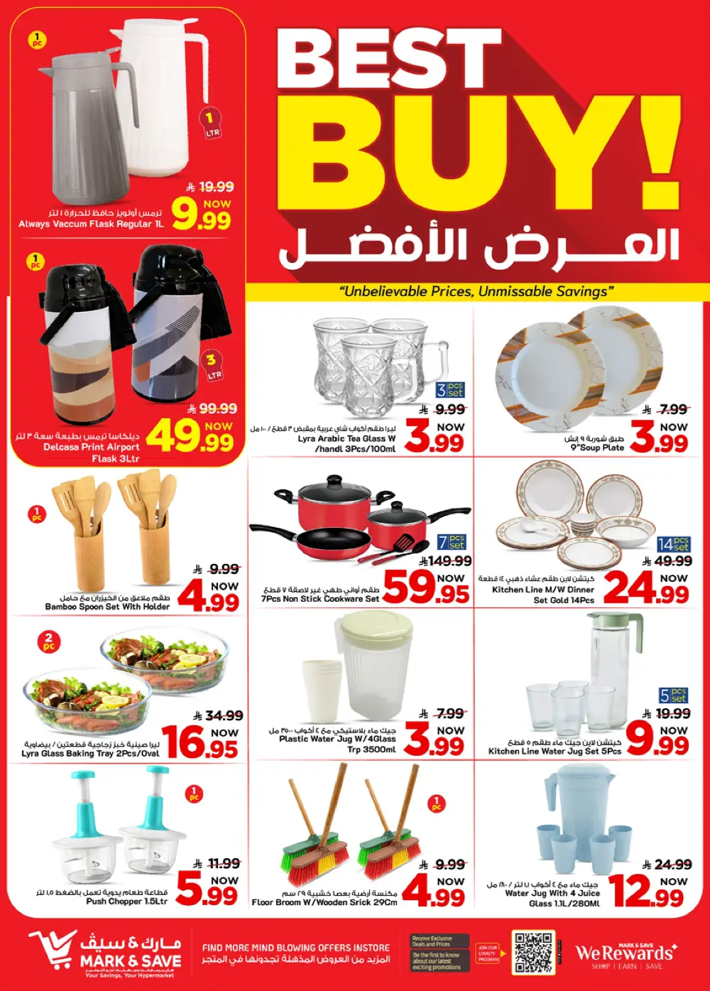 Mark & Save Khurais Mall | Mega 50% Off Sale Ends April 14