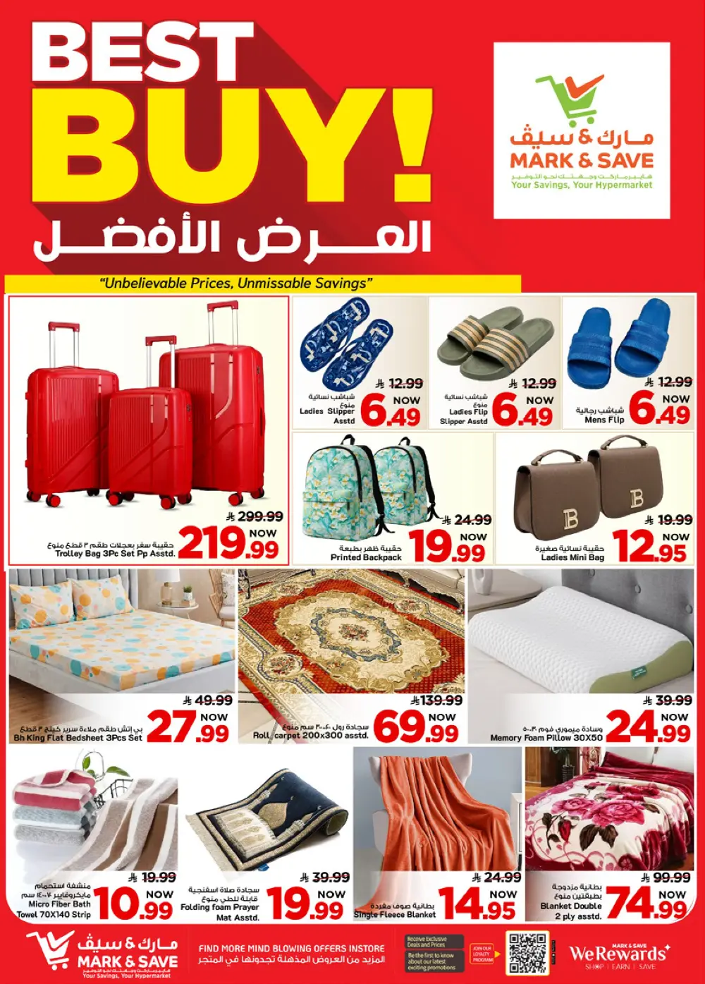 Mark & Save Khurais Mall | Mega 50% Off Sale Ends April 14