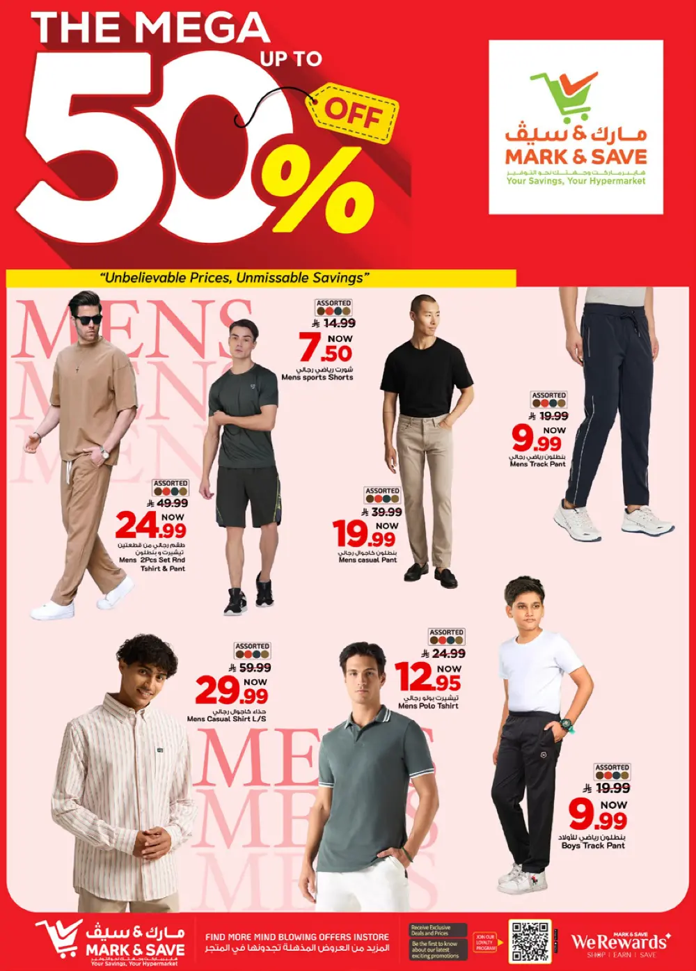 Mark & Save Khurais Mall | Mega 50% Off Sale Ends April 14