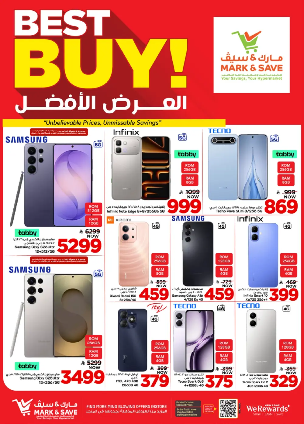 Mark & Save Khurais Mall | Mega 50% Off Sale Ends April 14