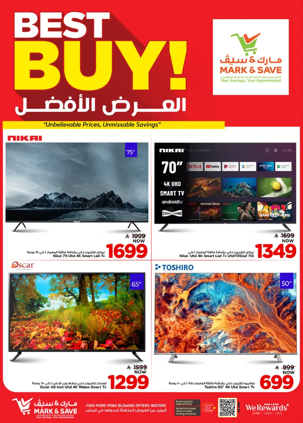 Mark & Save Khurais Mall | Mega 50% Off Sale Ends April 14