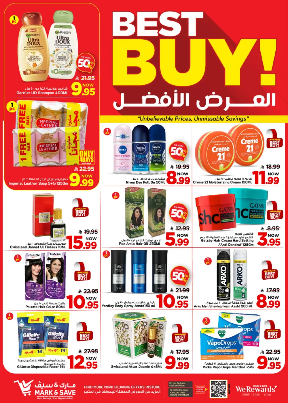 Mark & Save Khurais Mall | Mega 50% Off Sale Ends April 14