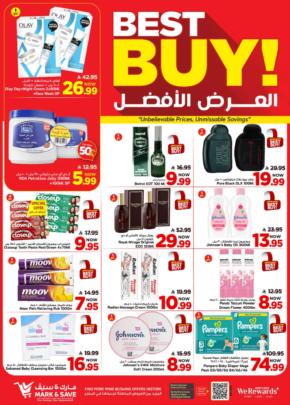 Mark & Save Khurais Mall | Mega 50% Off Sale Ends April 14