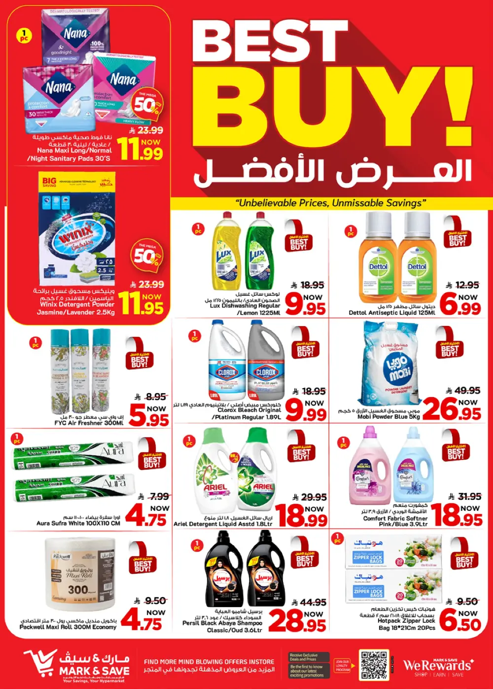 Mark & Save Khurais Mall | Mega 50% Off Sale Ends April 14