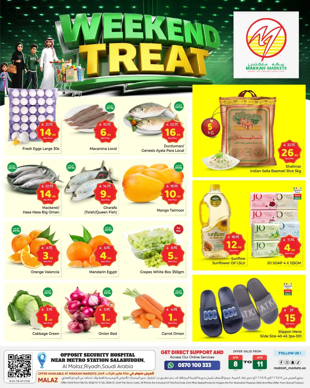 Makkah Markets Malaz Weekend Treat - Fresh Food & Grocery Deals