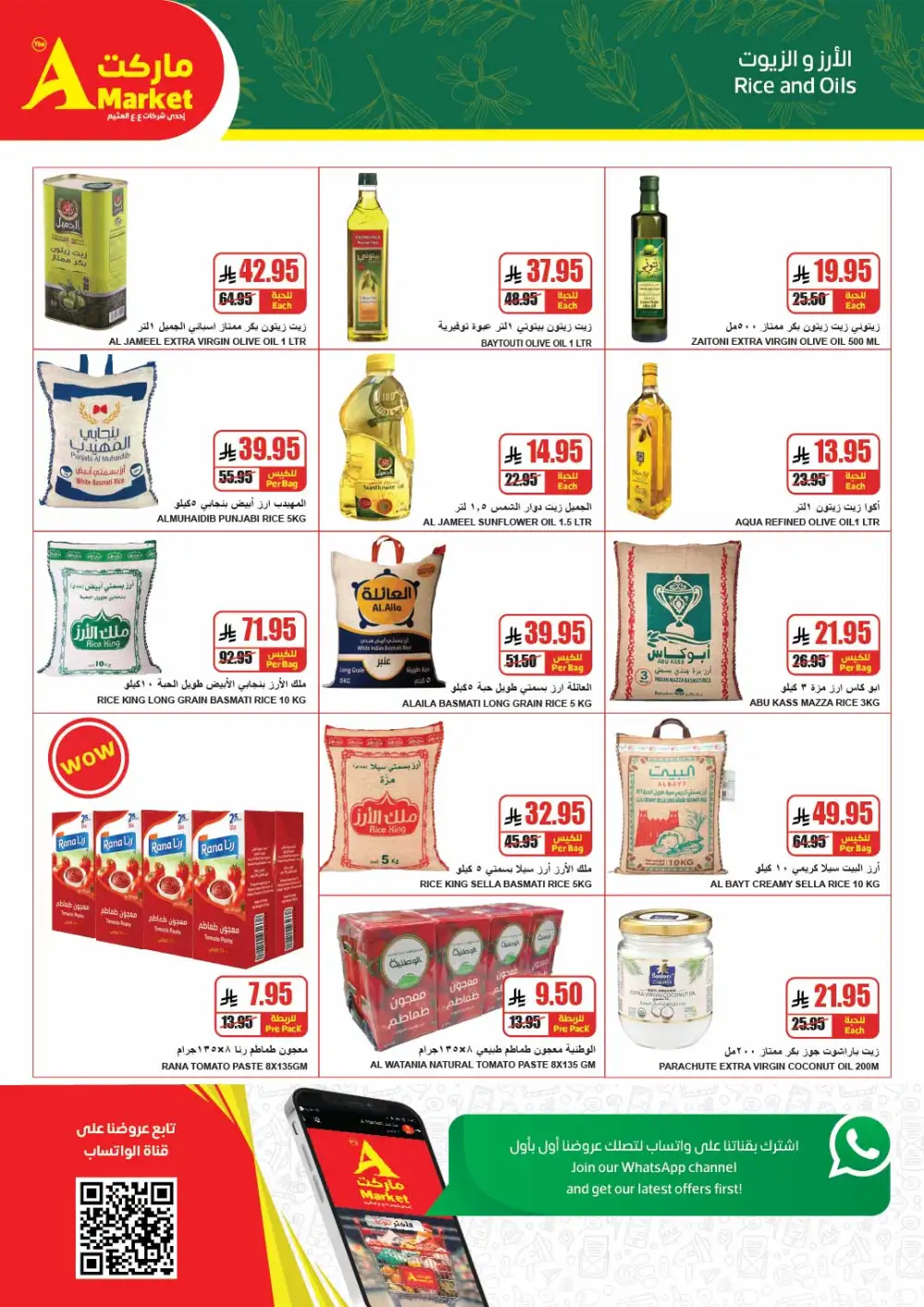 The A Market Riyadh April Deals - Big Savings on Groceries