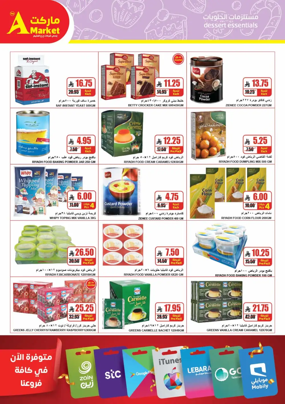 The A Market Riyadh April Deals - Big Savings on Groceries