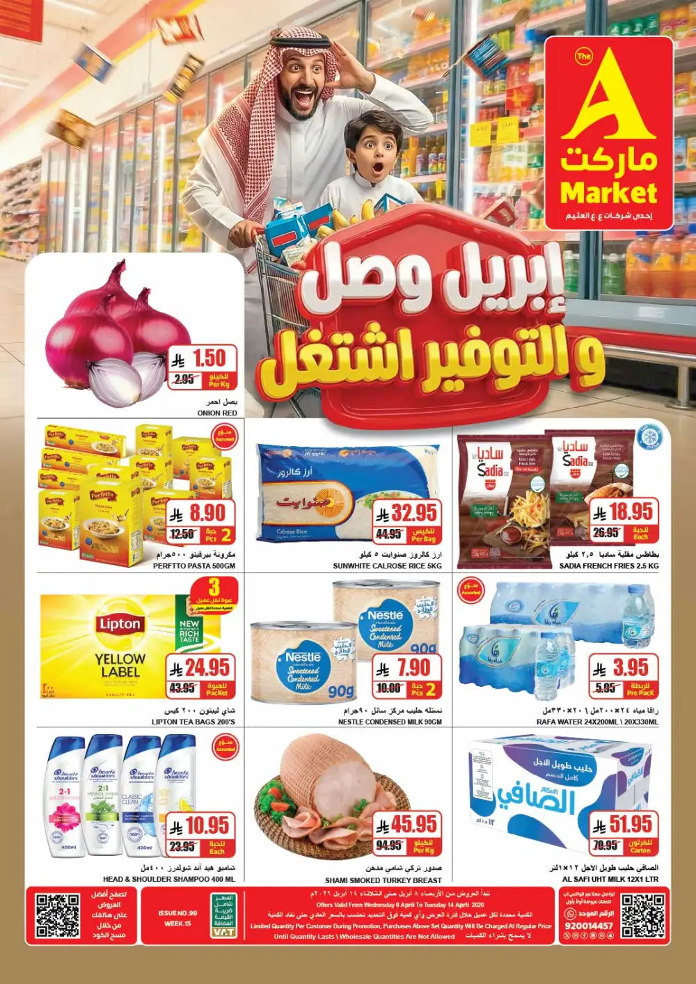 The A Market Riyadh April Deals - Big Savings on Groceries
