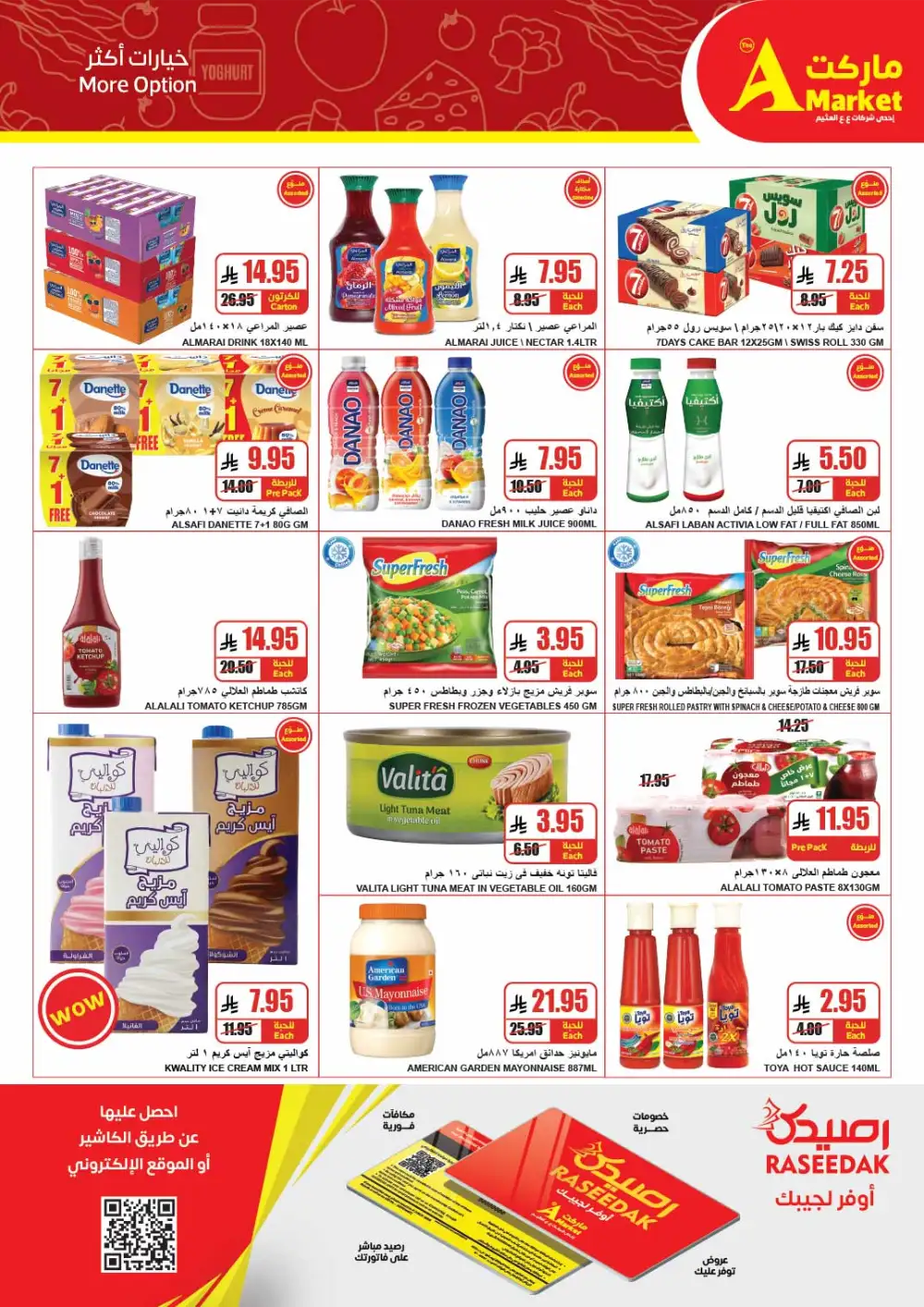 The A Market Riyadh April Deals - Big Savings on Groceries