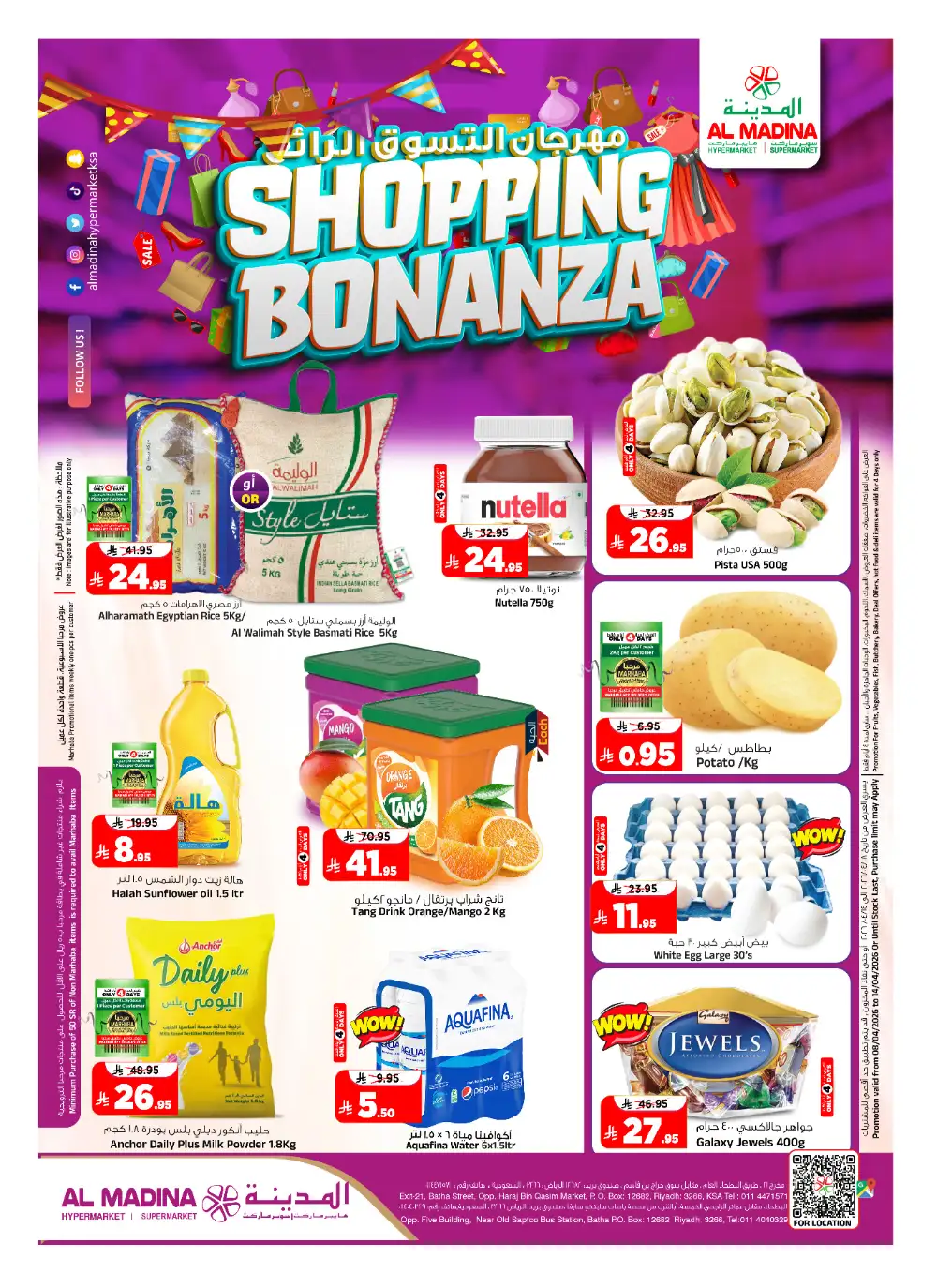 Al Madina Batha Shopping Bonanza - Best Riyadh Grocery Deals