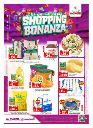 Al Madina Batha Shopping Bonanza - Best Riyadh Grocery Deals In Al Madina Hypermarket Riyadh