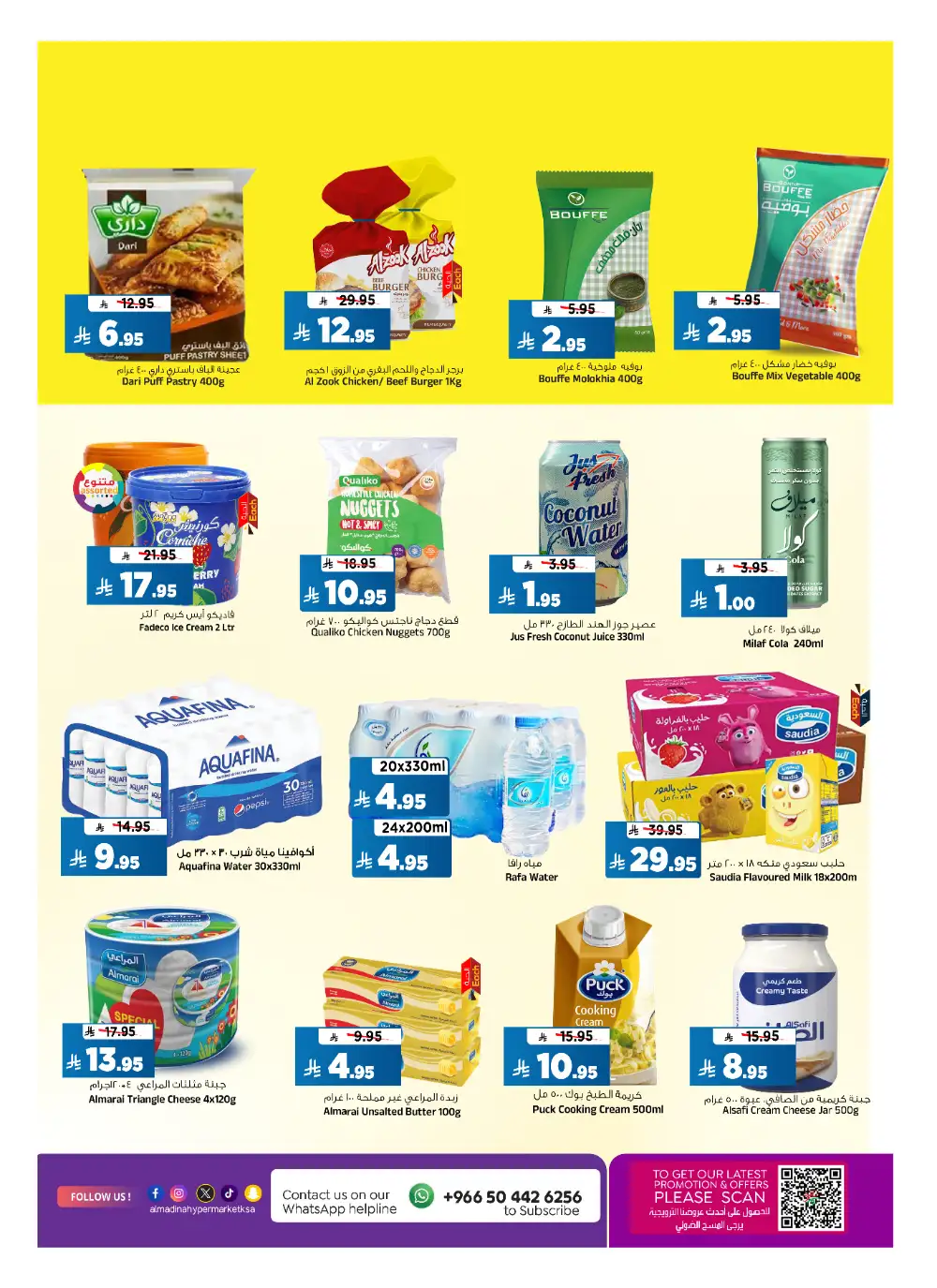 Al Madina Batha Shopping Bonanza - Best Riyadh Grocery Deals