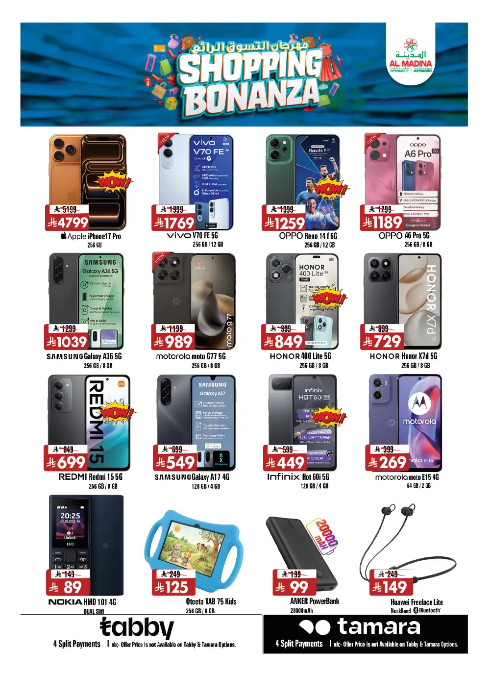 Al Madina Batha Shopping Bonanza - Best Riyadh Grocery Deals