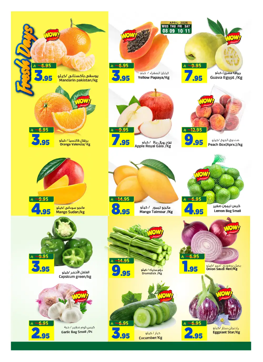 Al Madina Batha Shopping Bonanza - Best Riyadh Grocery Deals