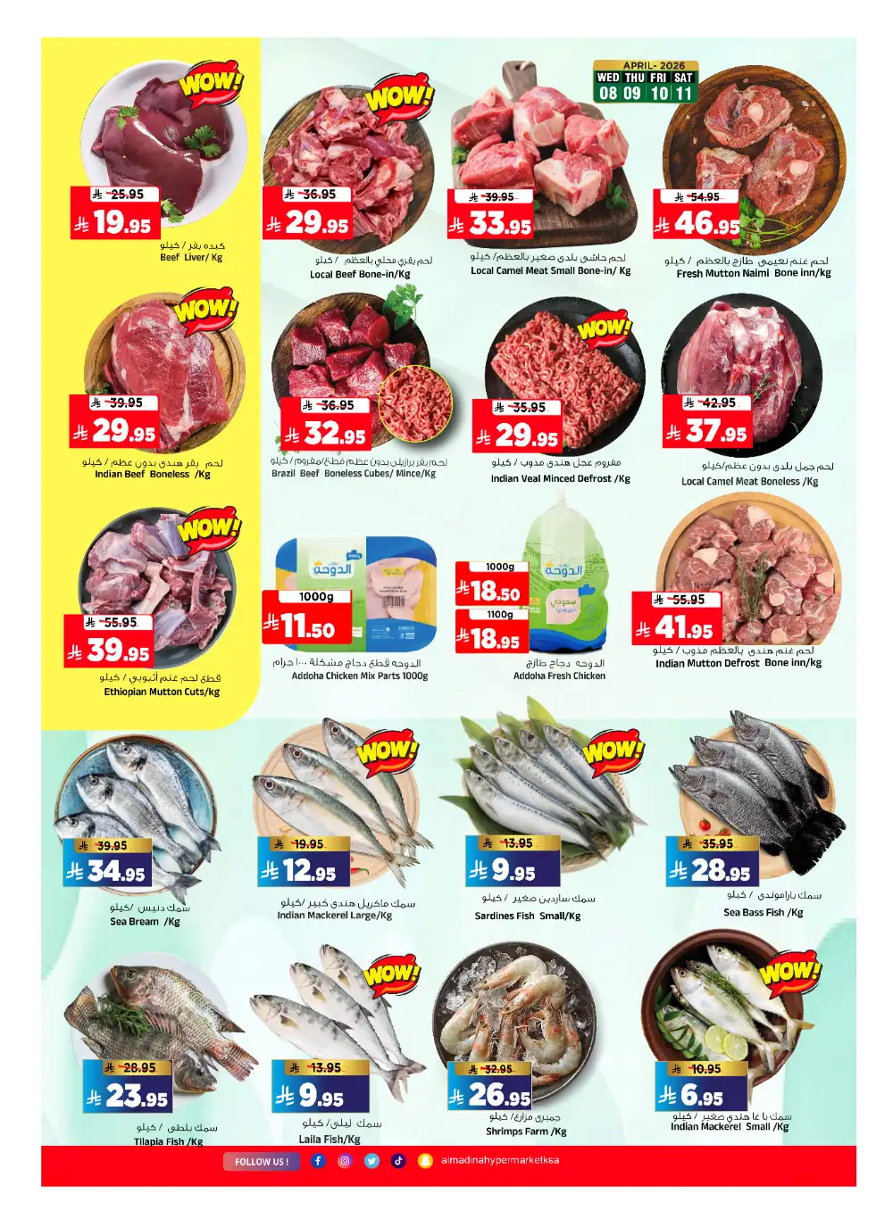 Al Madina Batha Shopping Bonanza - Best Riyadh Grocery Deals