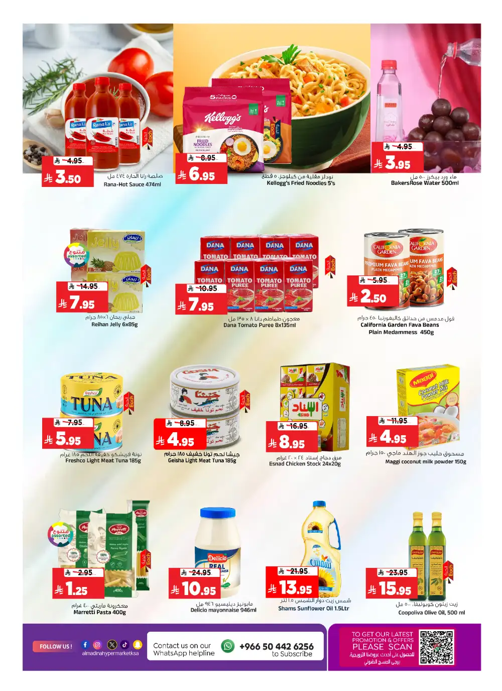 Al Madina Batha Shopping Bonanza - Best Riyadh Grocery Deals