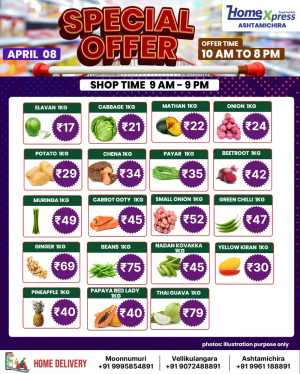 Special offer In Home Xpress Thrissur