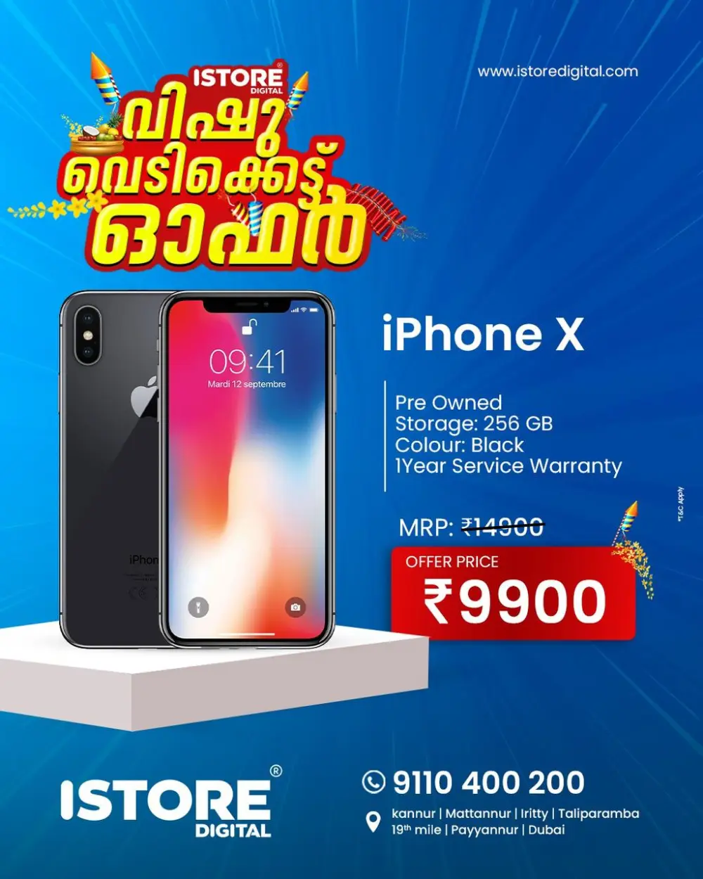 Vishu offer