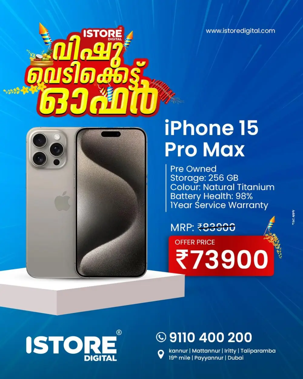 Vishu offer