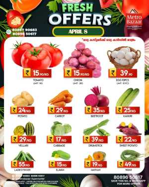Fresh offers In Metro Bazaar Kannur