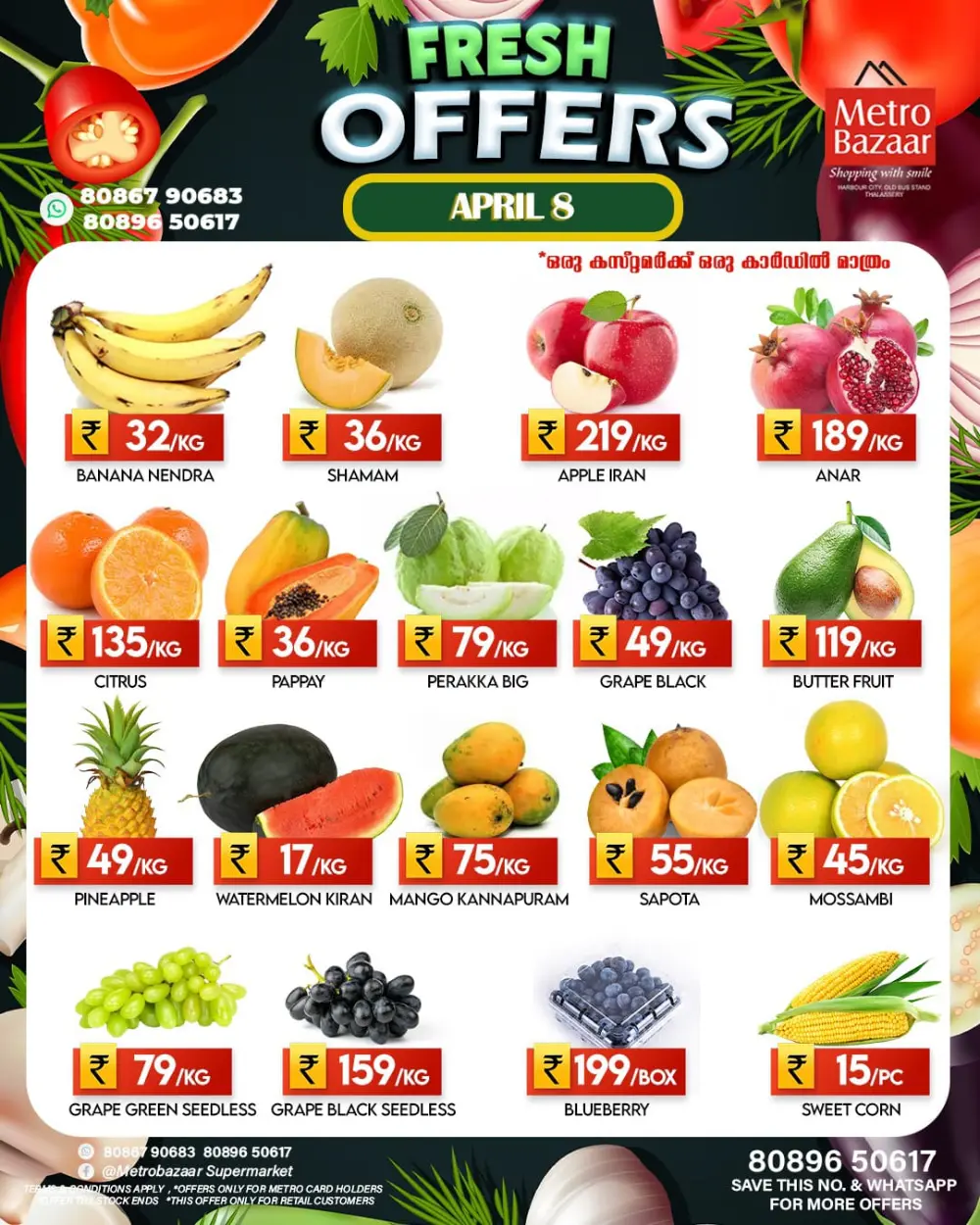 Fresh offers