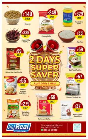 Super saver In Real Hyper Market Kannur
