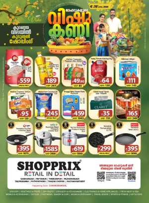 Shoprix Kanhagad & Kannur Vishu Offers | Ends April 19 In Shopprix Kannur,Kasaragod,Wayanad
