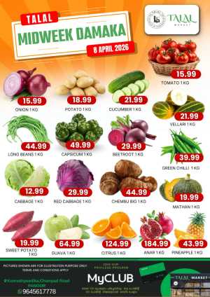 Fresh deals In TALAL Market Kannur
