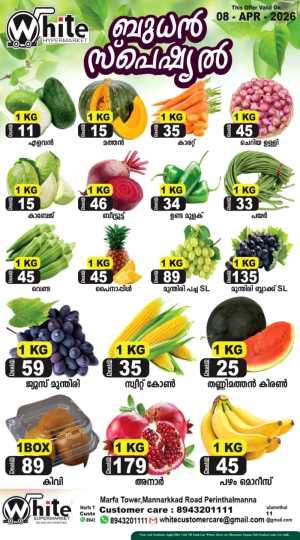 Wednesday sale In White Hypermarket Malappuram