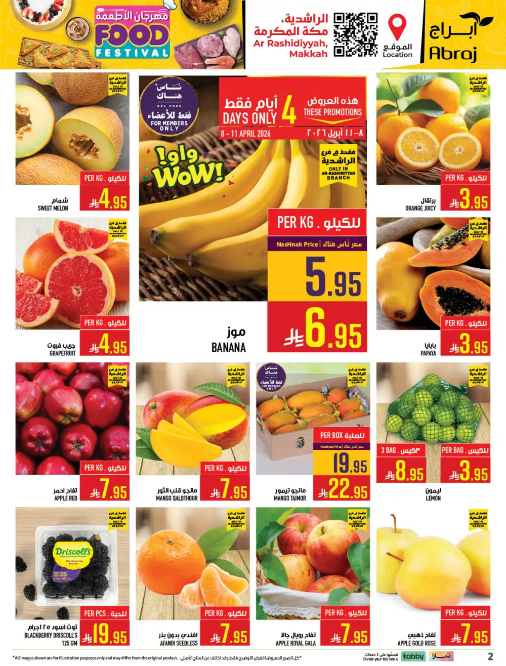 Abraj Hypermarket Makkah Rashidiya - Food Festival Offers