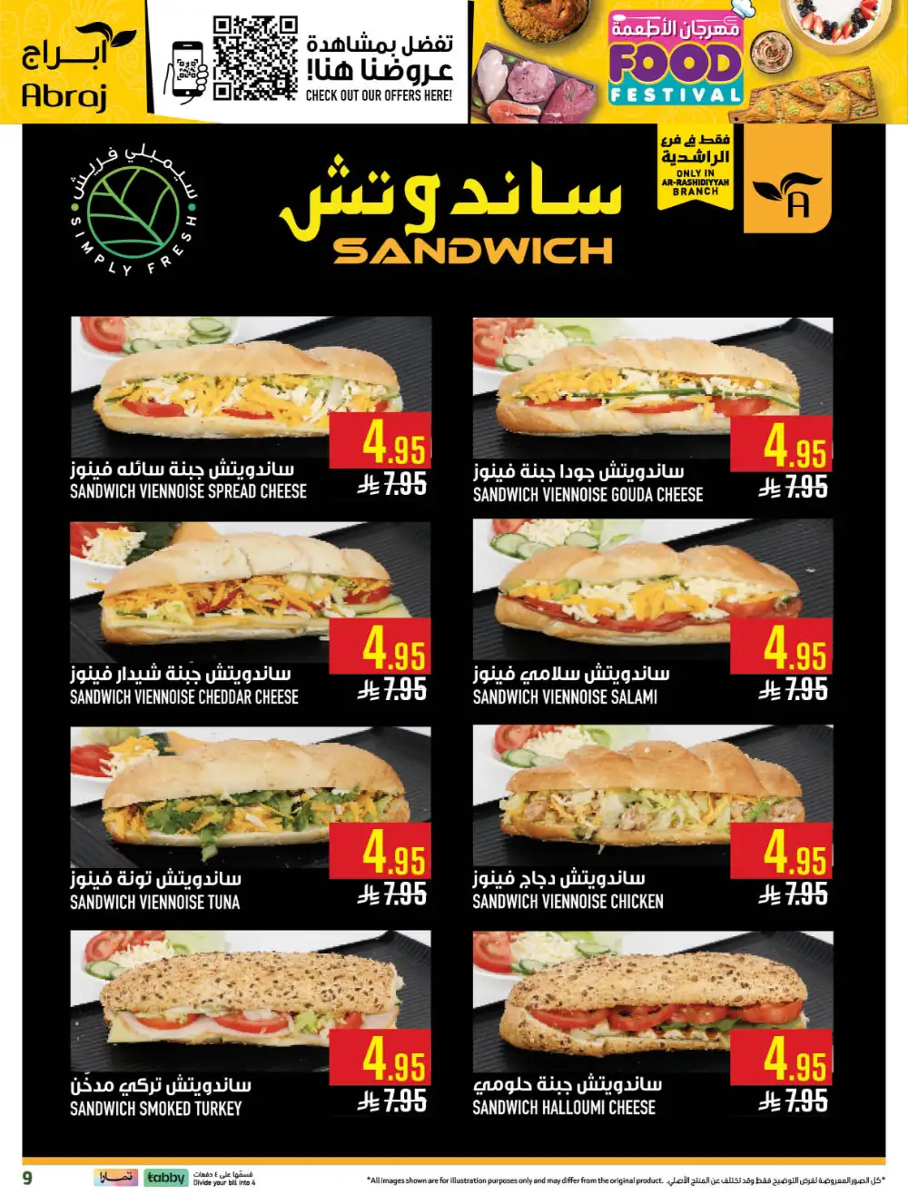 Abraj Hypermarket Makkah Rashidiya - Food Festival Offers