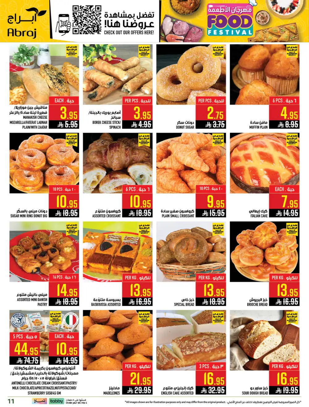 Abraj Hypermarket Makkah Rashidiya - Food Festival Offers