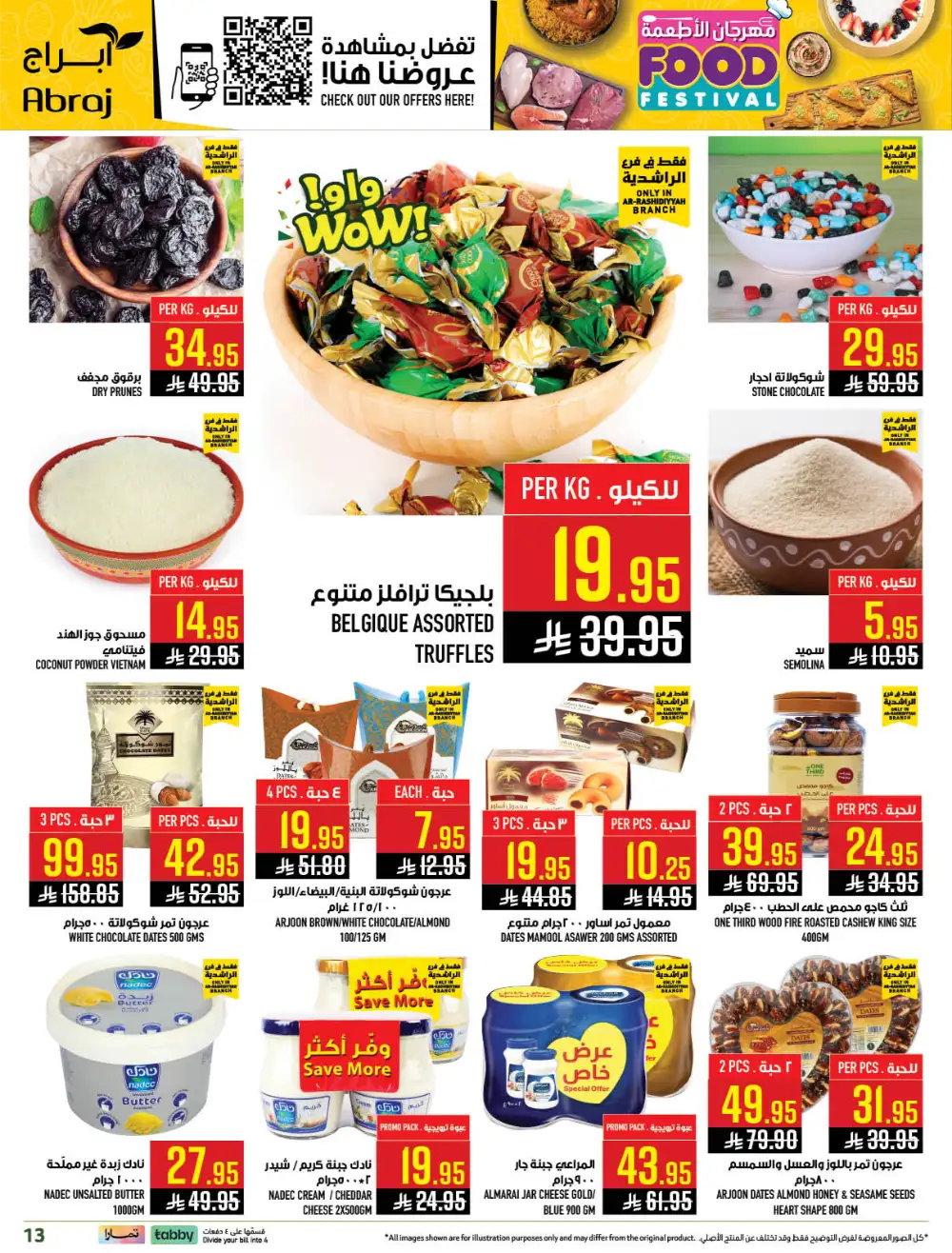 Abraj Hypermarket Makkah Rashidiya - Food Festival Offers