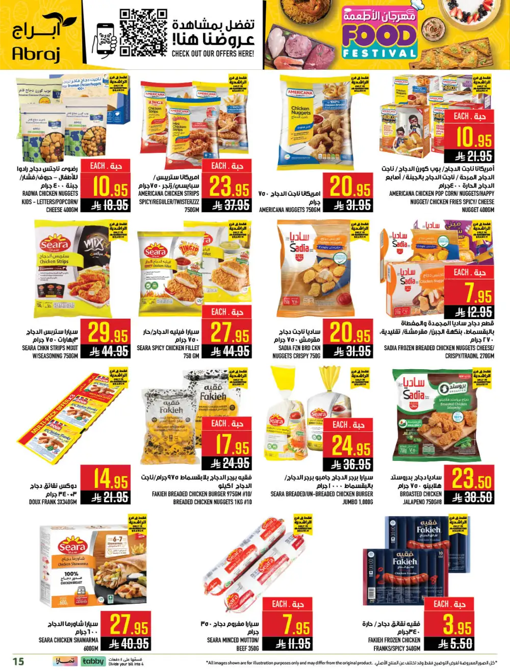 Abraj Hypermarket Makkah Rashidiya - Food Festival Offers