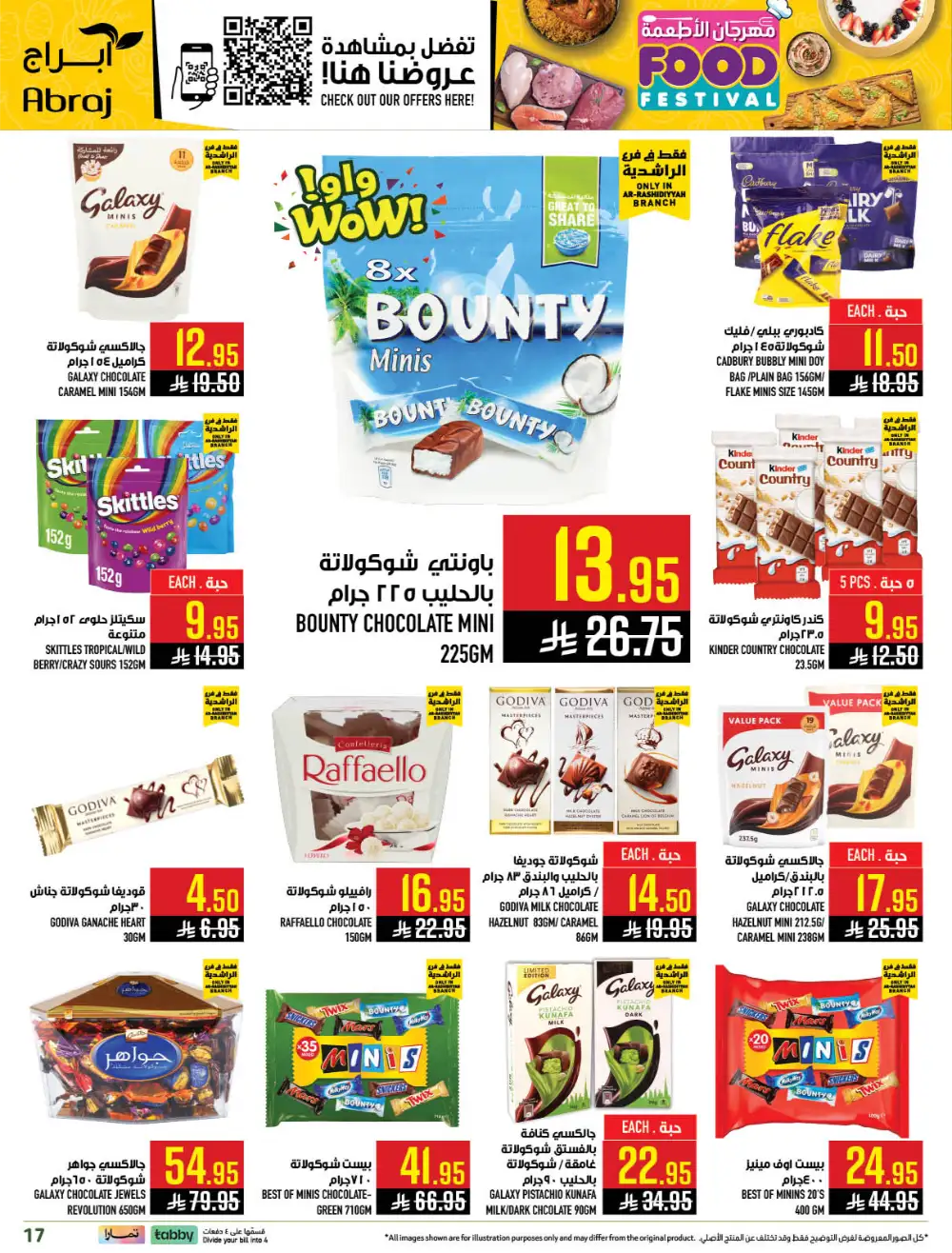 Abraj Hypermarket Makkah Rashidiya - Food Festival Offers